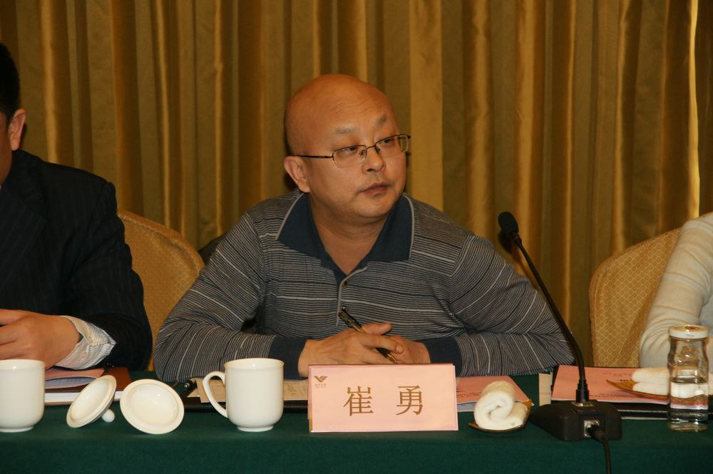 山東翔龍集團