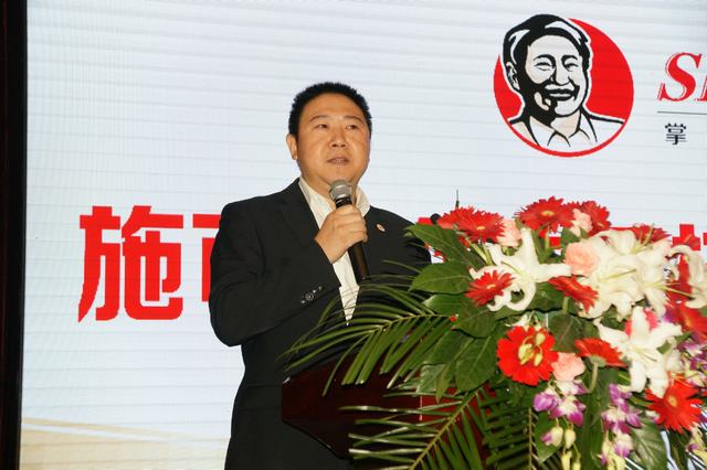 山東翔龍集團