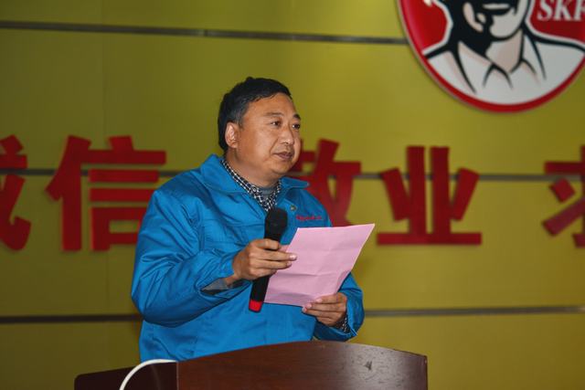 山東翔龍集團