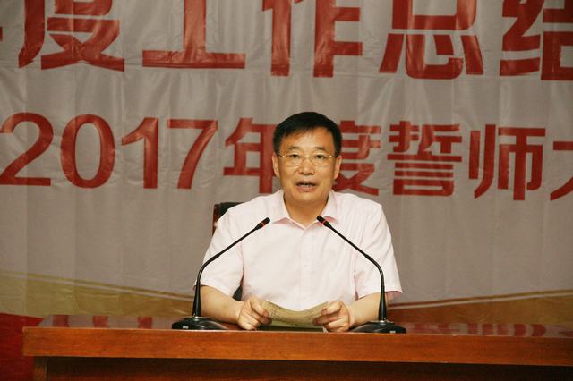 山東翔龍集團