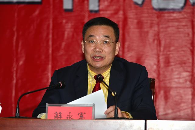 山東翔龍集團