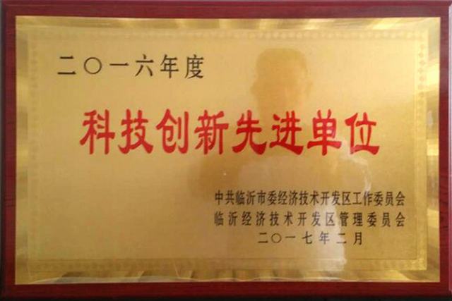 山東翔龍集團