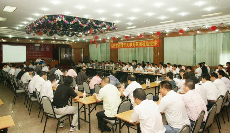 山東翔龍集團