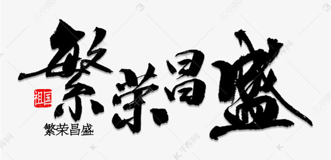 山東翔龍集團