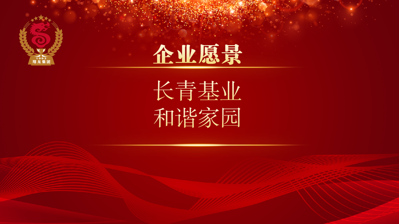 幻燈片3.PNG
