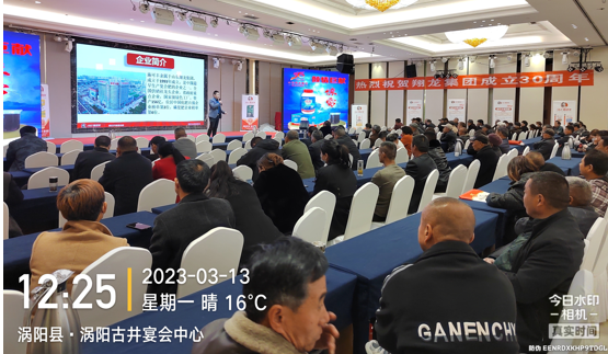 微信圖片_20230316104124.png