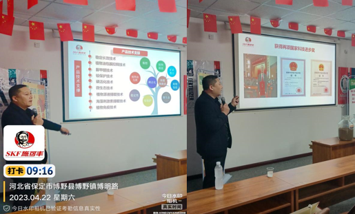 微信圖片_20230428084814.png