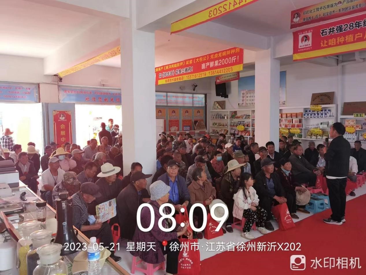 微信圖片_20230507133246.jpg