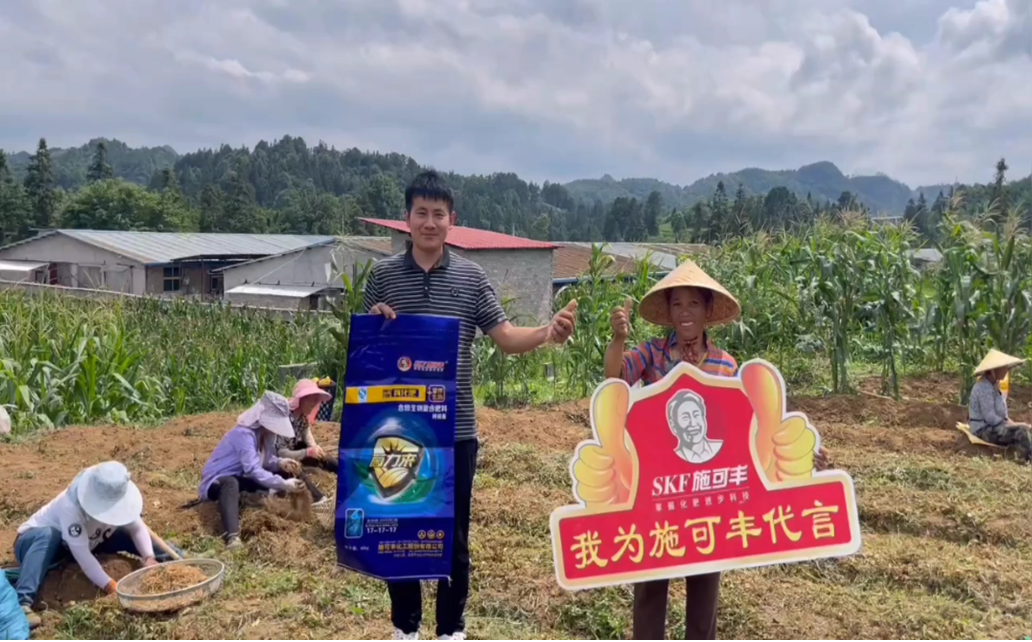 山東翔龍集團