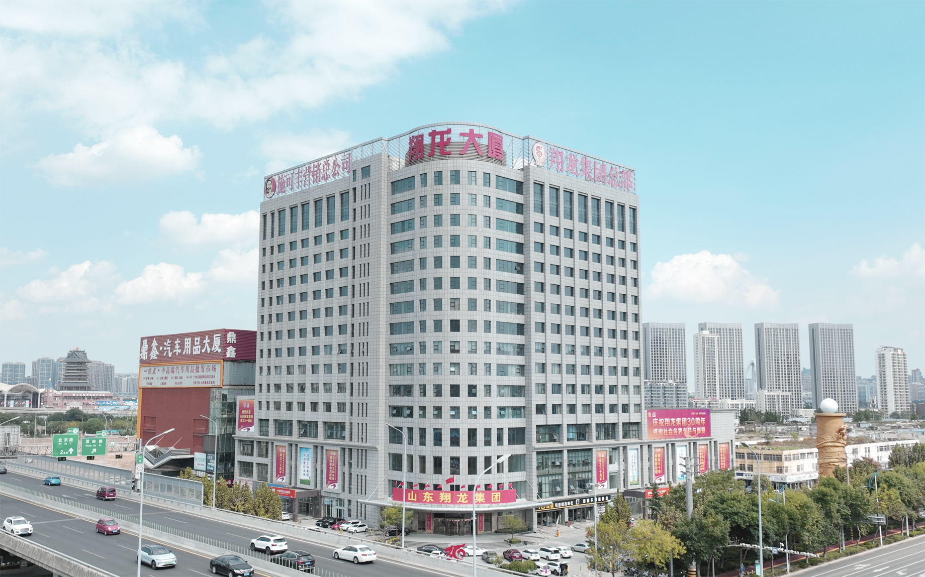 大樓.png