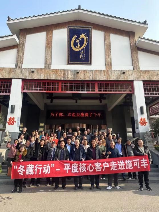 山東翔龍集團