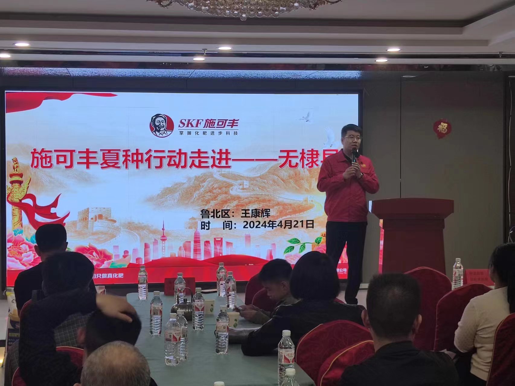 微信圖片_20240425083204.jpg