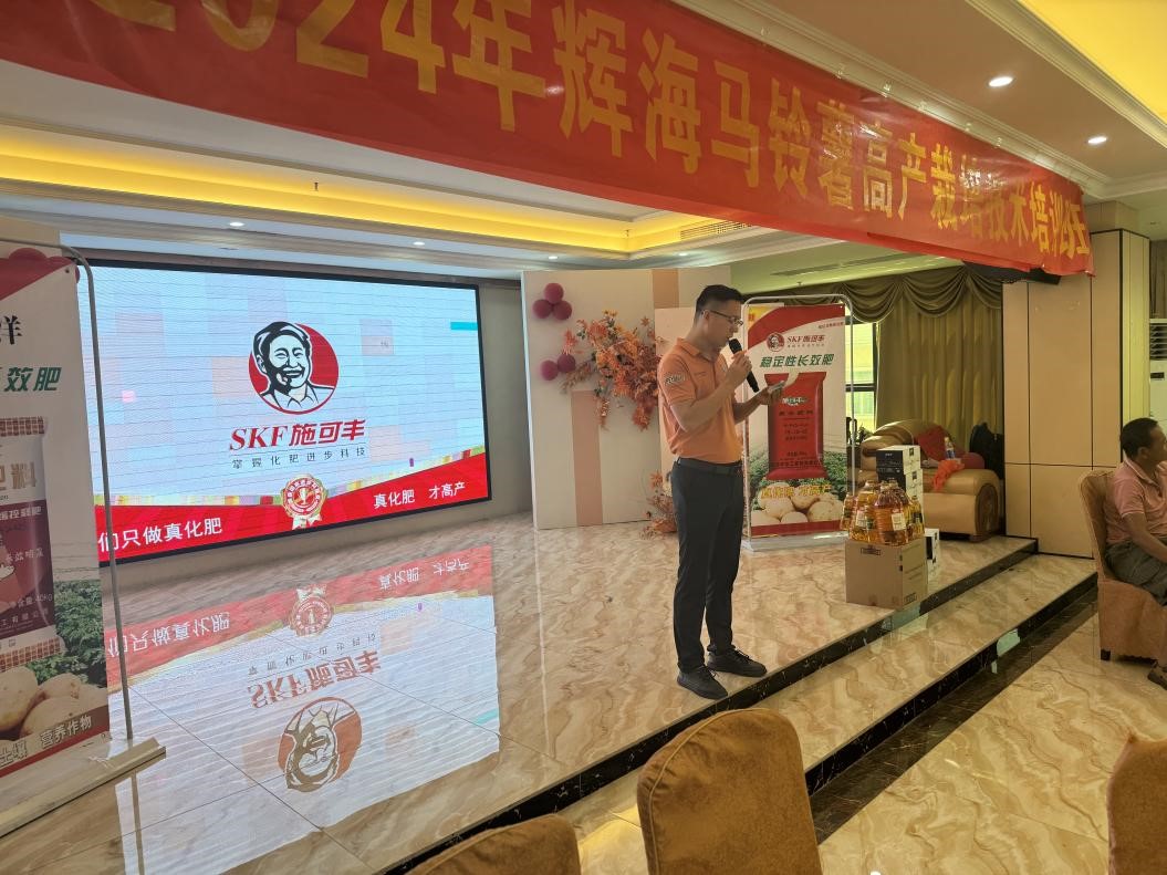 山東翔龍集團