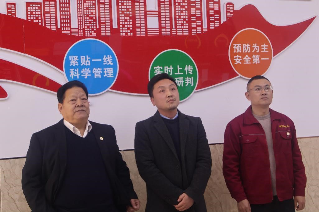 山東翔龍集團