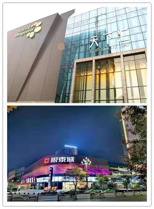 寶雞市 全力抓好商貿企業疫情防控和商品供應,確保群眾歡度春節