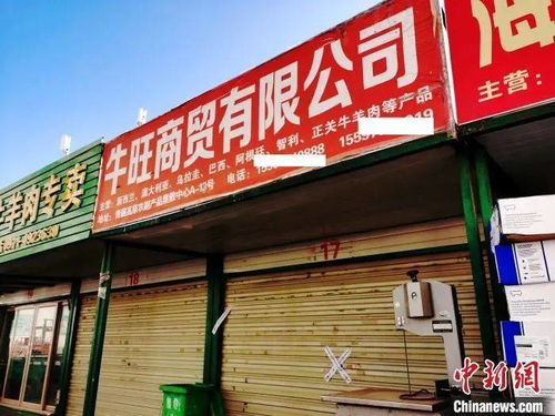 每天約有500噸進(jìn)口冷鏈?zhǔn)称啡霂?kù) 探訪(fǎng)青海進(jìn)口冷鏈?zhǔn)称?中轉(zhuǎn)站