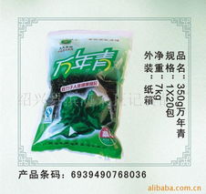 紹興縣濱海朱正記食品廠(chǎng)