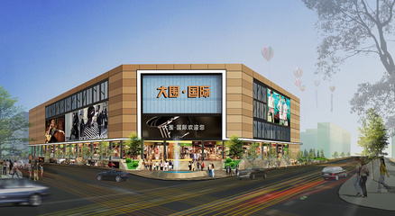 大圍國(guó)際商貿(mào)創(chuàng)意園(外觀(guān))