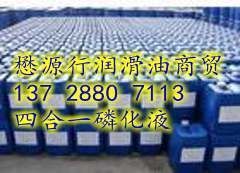 供應(yīng)江門環(huán)保除銹劑價(jià)格_供應(yīng)江門環(huán)保除銹劑廠家_世界工廠網(wǎng)產(chǎn)品信息庫