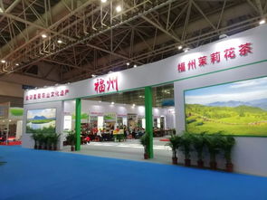 福州 5 18 食品 茶葉商貿(mào)對接會,元泰君開講 話說福建紅茶 啦