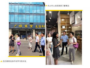 瀘州西南商貿(mào)城