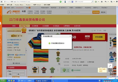 阿里巴巴伙拼活動開搶提醒任務(wù) 5個開搶提醒一元 輕松簡單