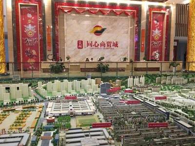 同心聚力謀發展，江門畢節譜新篇——江門市統一戰線調研組赴貴州畢節考察“同心”工程紀實