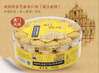 廣州曝光34批次不合格食品，榕意天環店鱸魚檢出違禁藥引關注