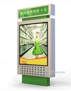 供應(yīng)鷹潭指路牌燈箱價(jià)格及廠家信息——世界工廠網(wǎng)產(chǎn)品指南